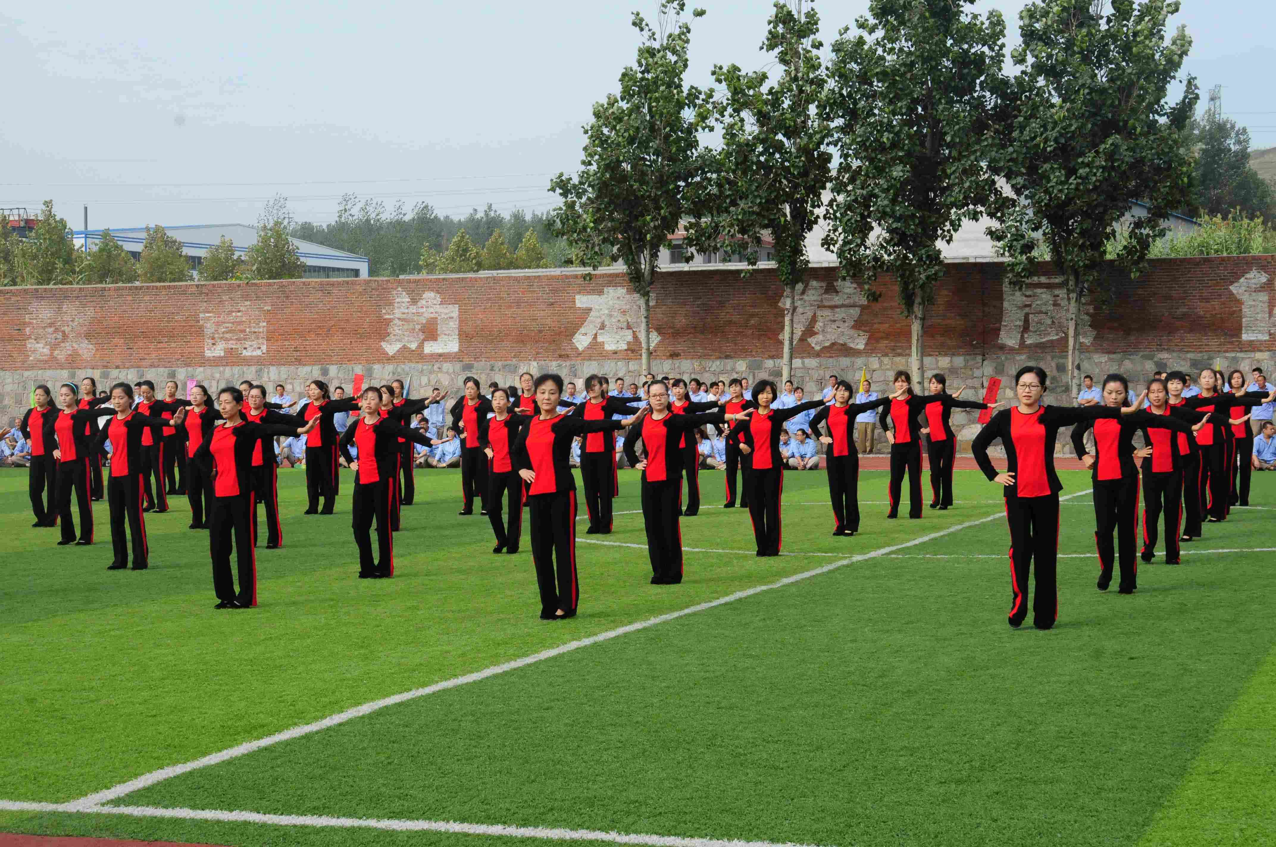 山东胜利钢管有限公司第十二届员工运动会胜利闭幕