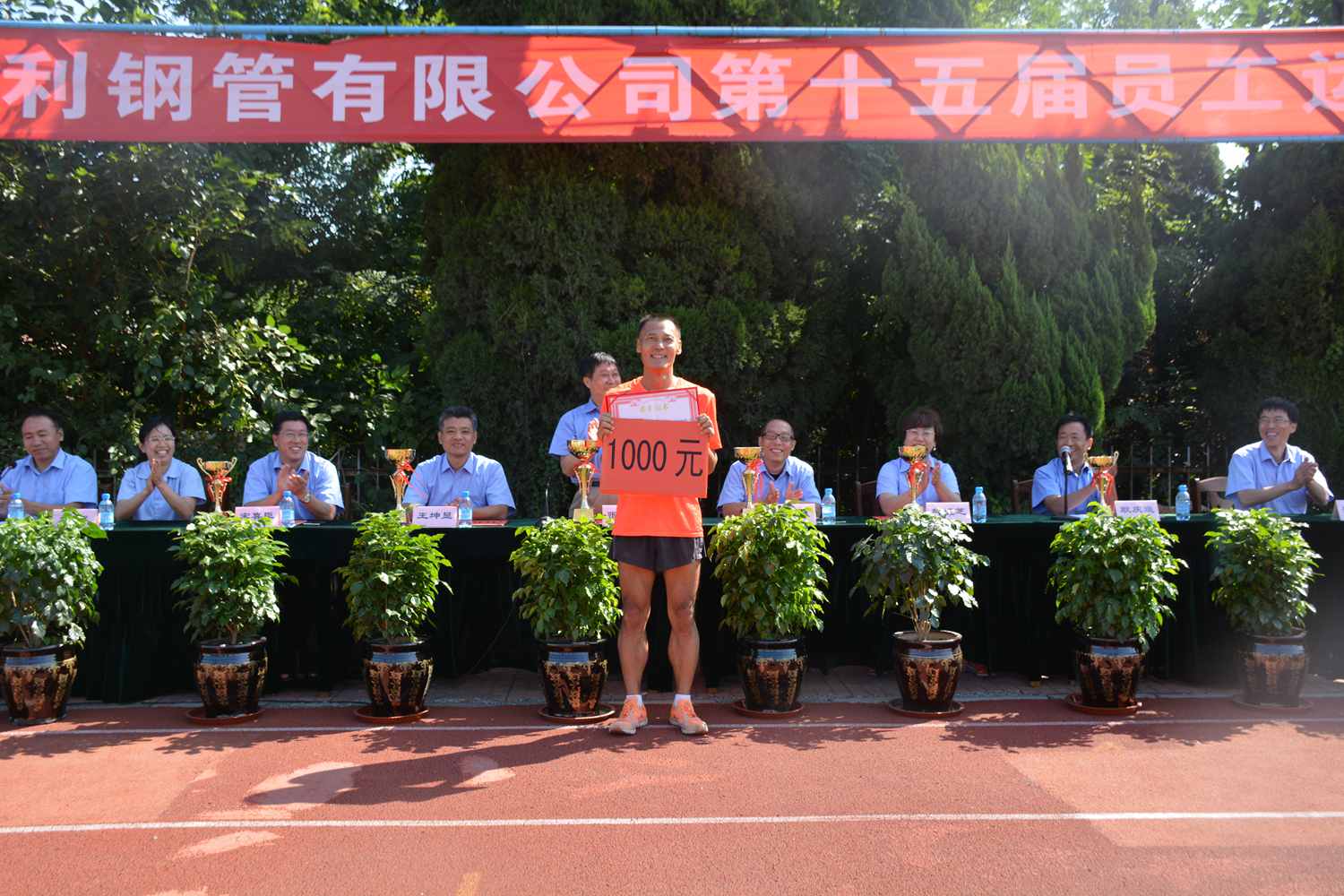 集团党委、工会授予孟宪革同志“运动之星”称号