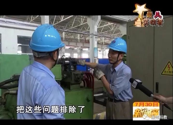 致敬最美劳动者！金牌工匠——熊兆军