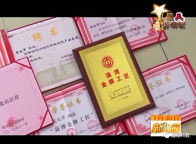致敬最美劳动者！金牌工匠——熊兆军