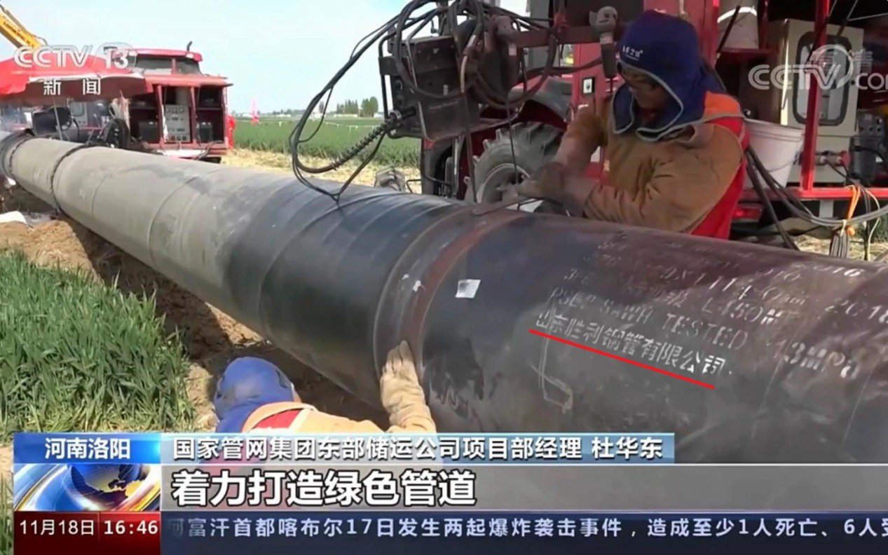 日濮洛原油管道正式投产，公司助力国家能源建设再立新功