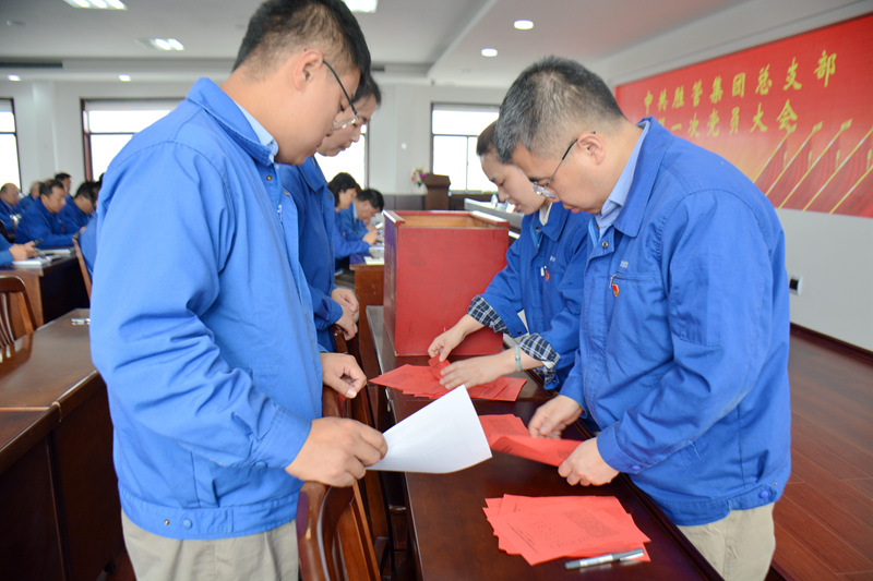 中共胜管集团总支部委员会第一次党员大会胜利召开