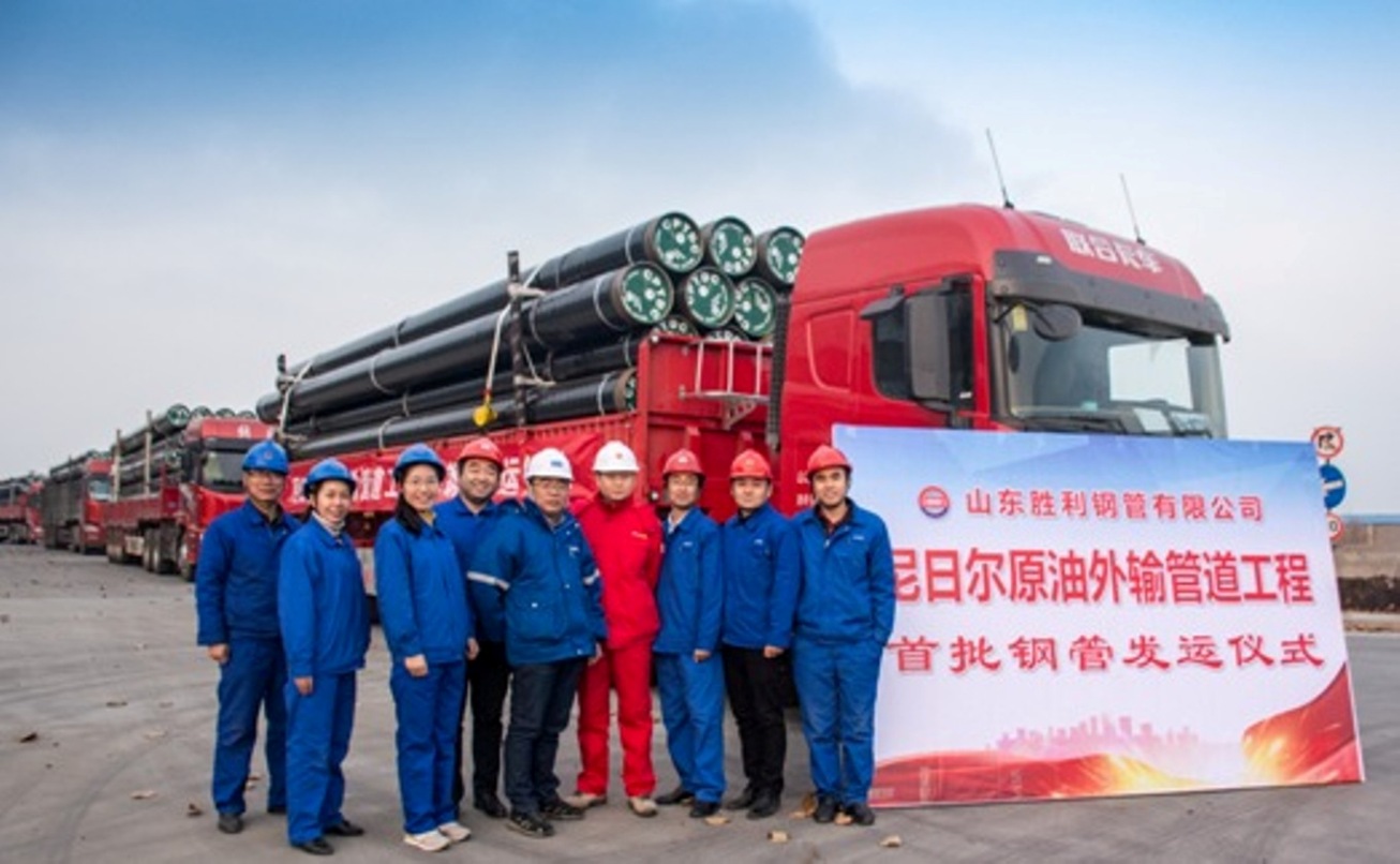 山东胜利钢管圆满完成尼-贝管道项目钢管供货任务